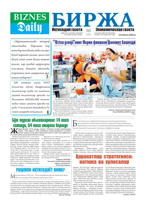 газета Biznes Daily Birja   №09, 27.01.2020
