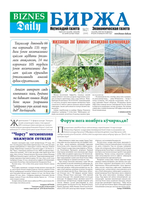 газета Biznes Daily Birja   №21, 24.02.2020