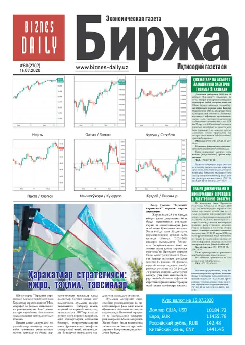 газета Biznes Daily Birja   №80, 15.07.2020