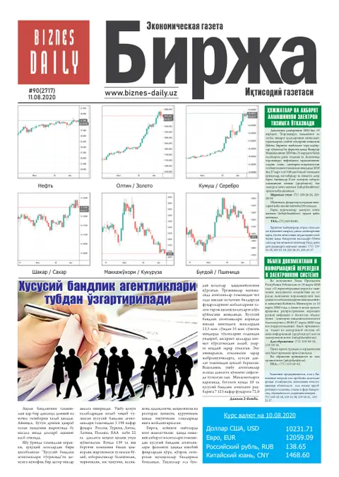 газета Biznes Daily Birja   №90, 10.08.2020