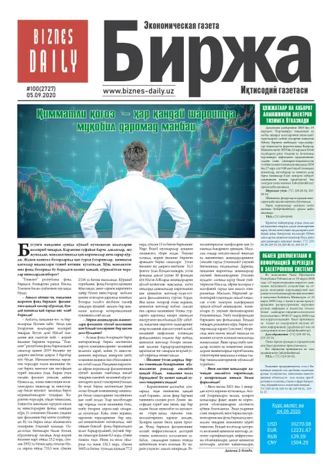 газета Biznes Daily Birja   №100, 04.09.2020