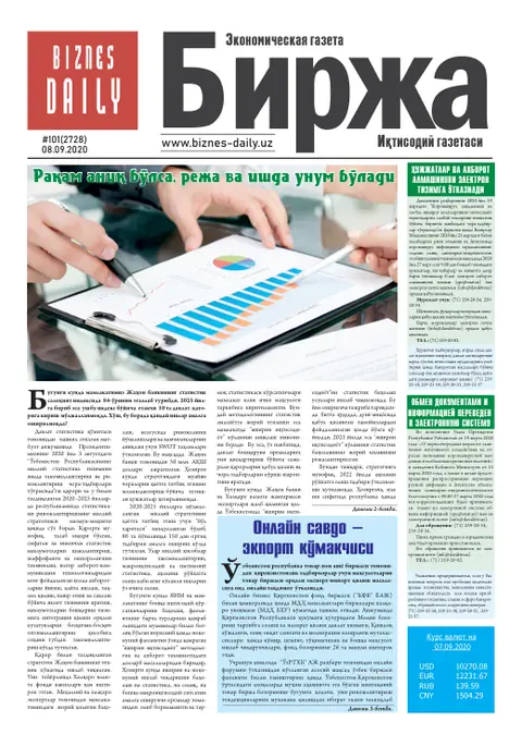 газета Biznes Daily Birja   №101, 07.09.2020