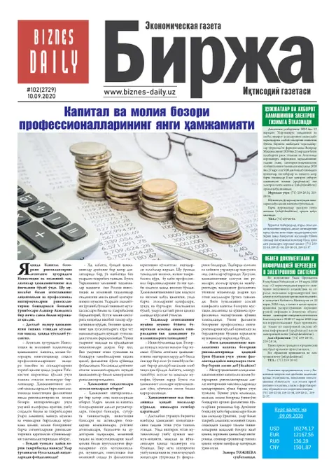 газета Biznes Daily Birja   №102, 09.09.2020