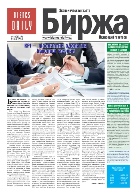 газета Biznes Daily Birja   №110, 28.09.2020