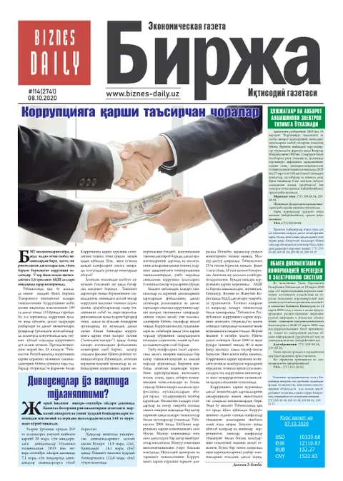 газета Biznes Daily Birja   №114, 07.10.2020