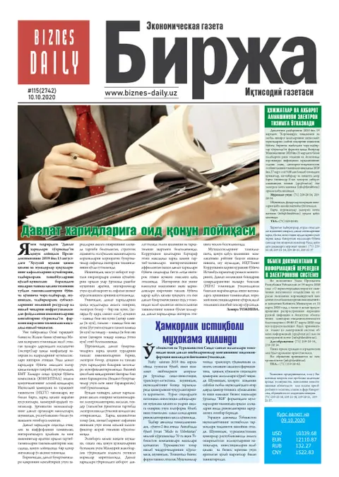 газета Biznes Daily Birja   №115, 09.10.2020