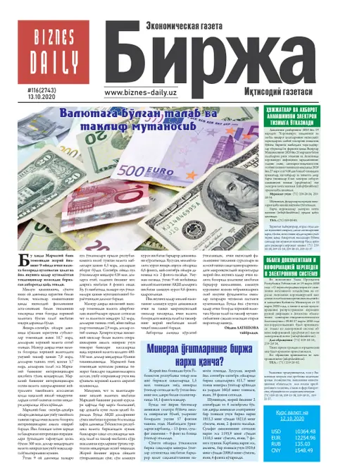 газета Biznes Daily Birja   №116, 12.10.2020