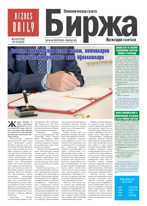 газета Biznes Daily Birja   №123, 28.10.2020