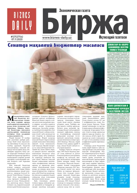 газета Biznes Daily Birja   №127, 06.11.2020