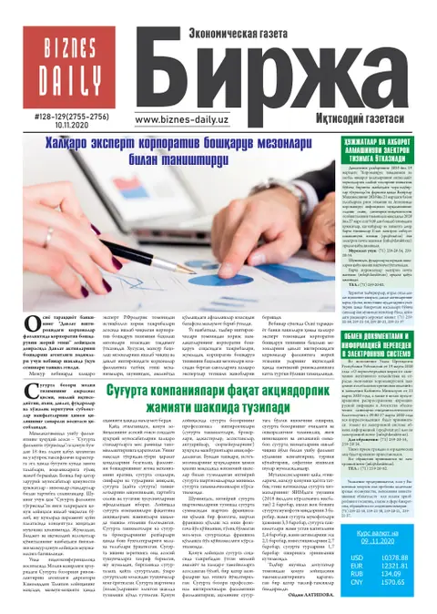 газета Biznes Daily Birja   №128, 09.11.2020