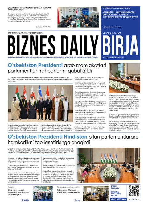 газета Biznes Daily Birja   №29, 09.04.2025