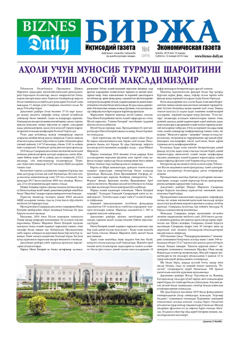 газета Biznes Daily Birja   №04, 11.01.2019