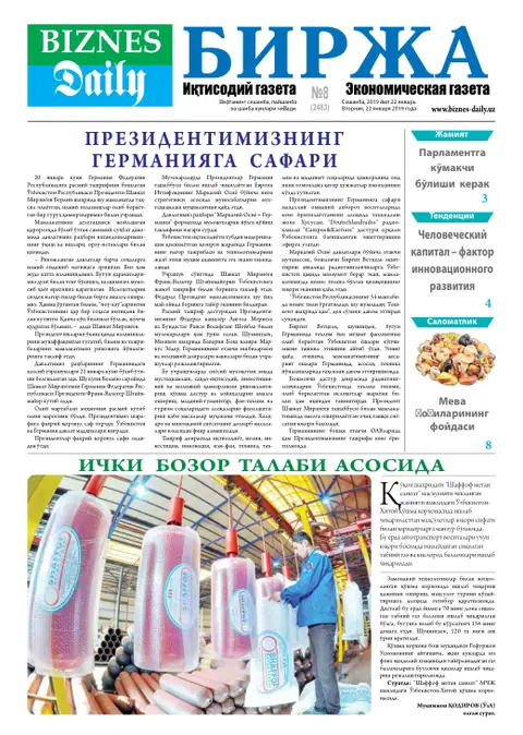 газета Biznes Daily Birja   №08, 19.01.2019