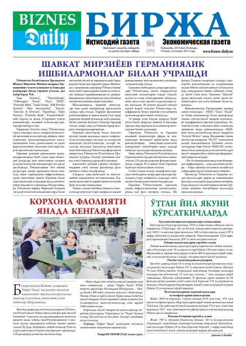 газета Biznes Daily Birja   №09, 23.01.2019