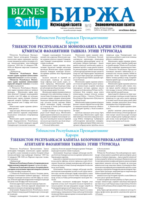 газета Biznes Daily Birja   №10, 25.01.2019