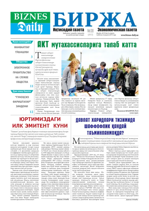 газета Biznes Daily Birja   №38, 05.04.2019