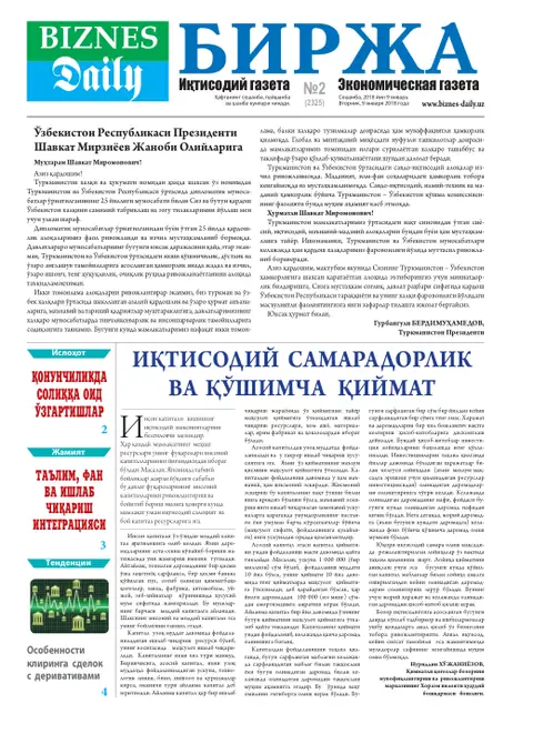 газета Biznes Daily Birja   №02, 08.01.2018