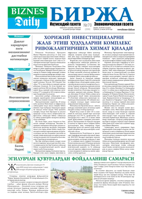 газета Biznes Daily Birja   №70, 22.06.2018