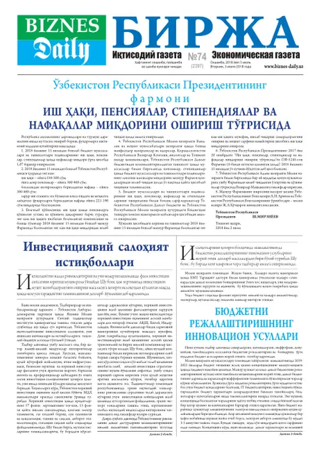 газета Biznes Daily Birja   №74, 02.07.2018