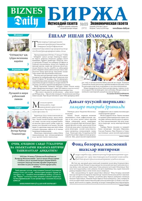 газета Biznes Daily Birja   №89, 06.08.2018