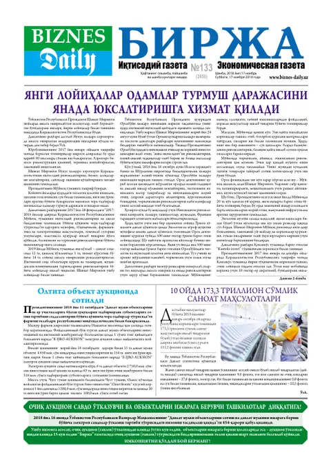 газета Biznes Daily Birja   №133, 16.11.2018