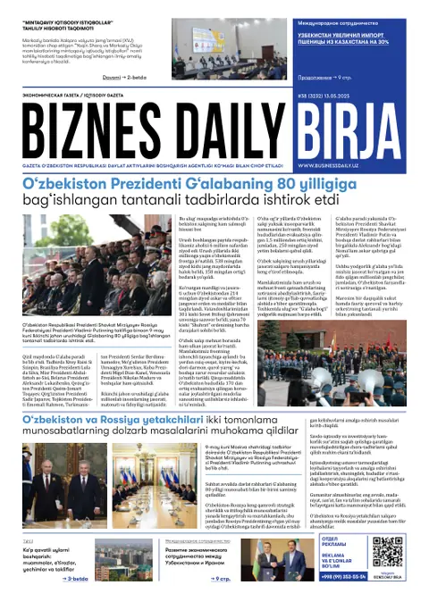 газета Biznes Daily Birja   №38, 12.05.2025