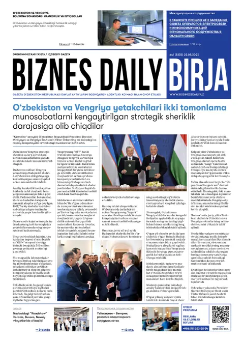 газета Biznes Daily Birja   №41, 22.05.2025