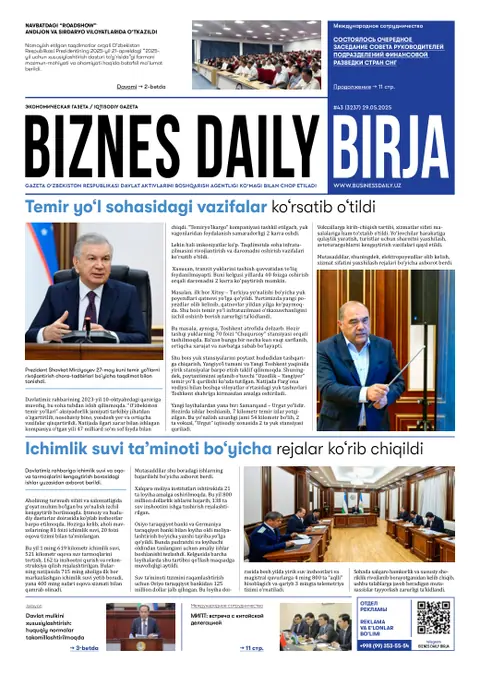газета Biznes Daily Birja   №43, 29.05.2025