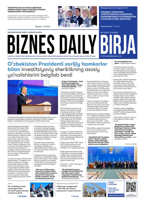 газета Biznes Daily Birja   №47, 12.06.2025