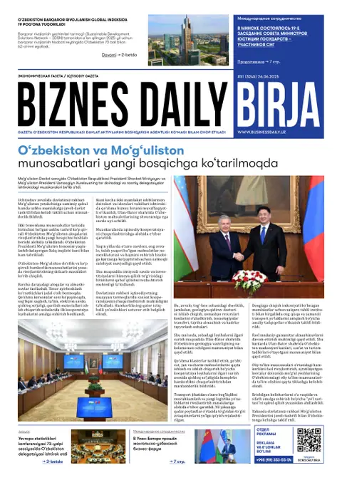 газета Biznes Daily Birja   №51, 26.06.2025