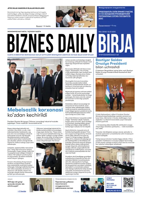 газета Biznes Daily Birja   №56, 14.07.2025