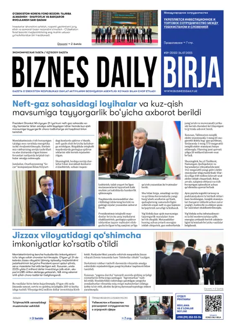 газета Biznes Daily Birja   №59, 23.07.2025