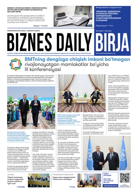 газета Biznes Daily Birja   №63, 06.08.2025