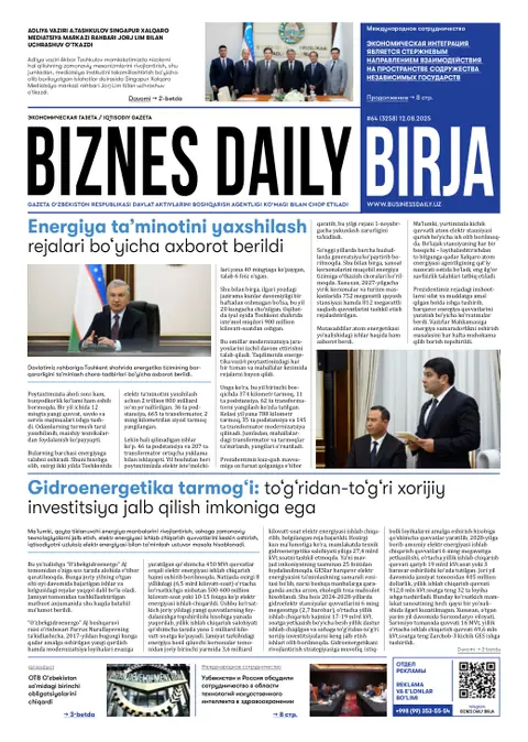 газета Biznes Daily Birja   №64, 11.08.2025