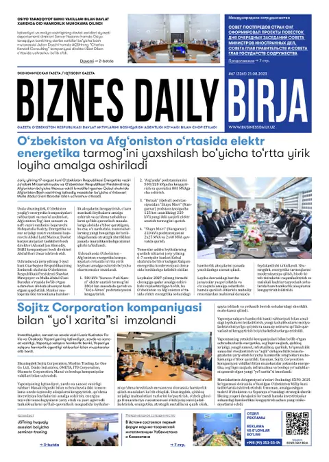 газета Biznes Daily Birja   №67, 20.08.2025