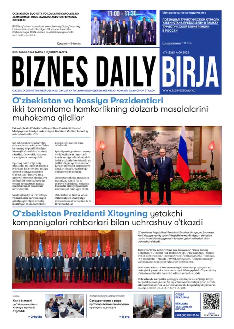 газета Biznes Daily Birja   №71, 03.09.2025