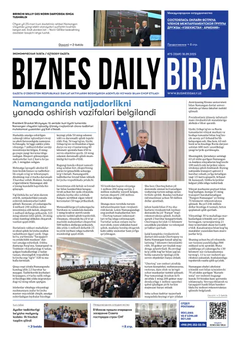 газета Biznes Daily Birja   №75, 17.09.2025