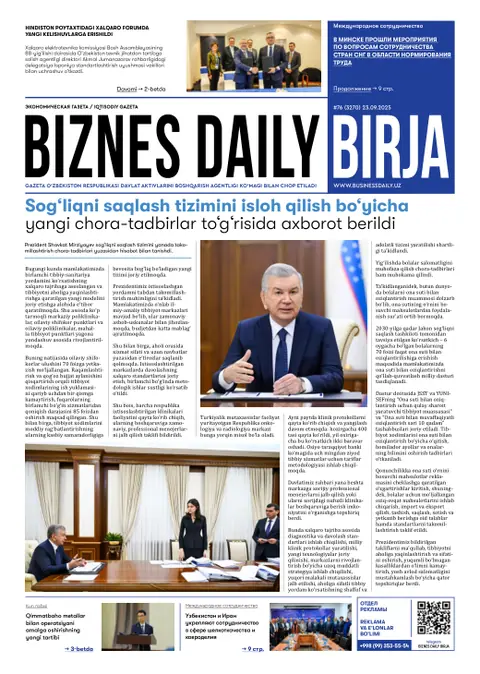 газета Biznes Daily Birja   №76, 22.09.2025