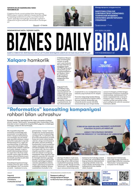 газета Biznes Daily Birja   №79, 01.10.2025