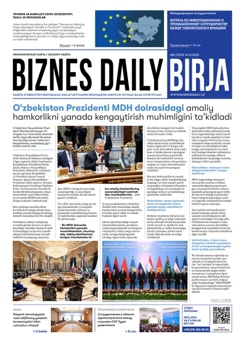 газета Biznes Daily Birja   №82, 13.10.2025