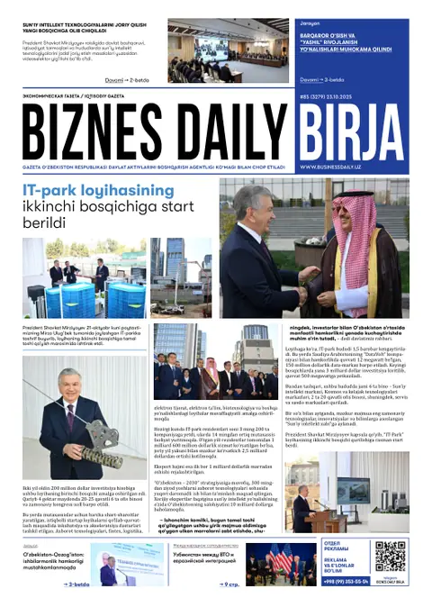 газета Biznes Daily Birja   №85, 22.10.2025