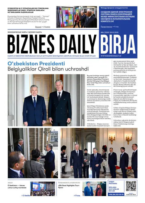 газета Biznes Daily Birja   №86, 27.10.2025