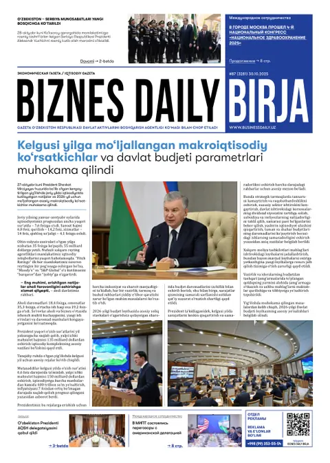 газета Biznes Daily Birja   №87, 28.10.2025