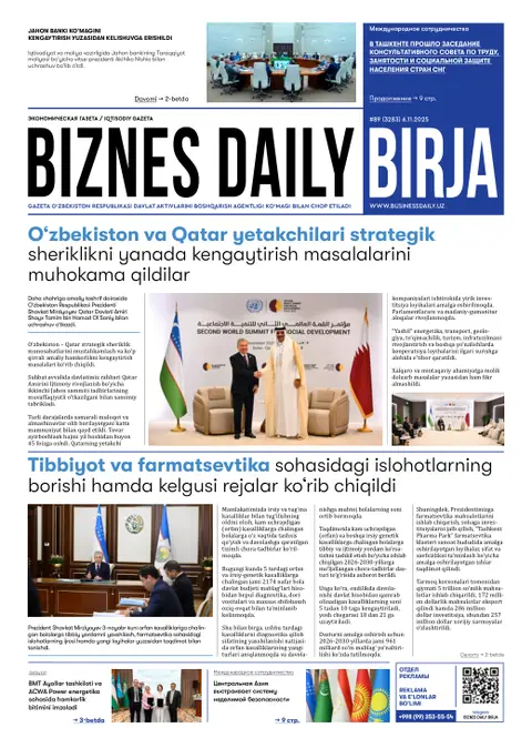 газета Biznes Daily Birja   №89, 05.11.2025