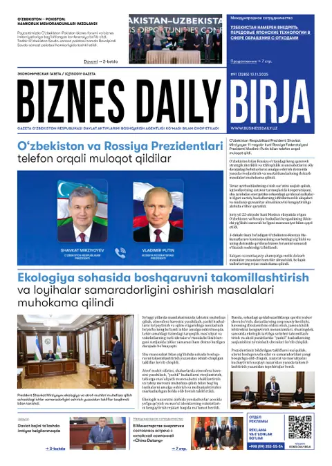 газета Biznes Daily Birja   №91, 12.11.2025