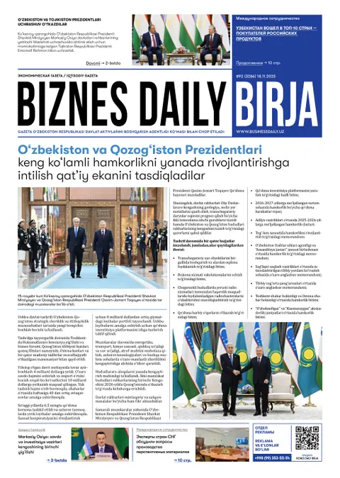 газета Biznes Daily Birja   №92, 17.11.2025