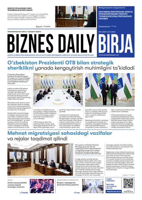 газета Biznes Daily Birja   №93, 19.11.2025