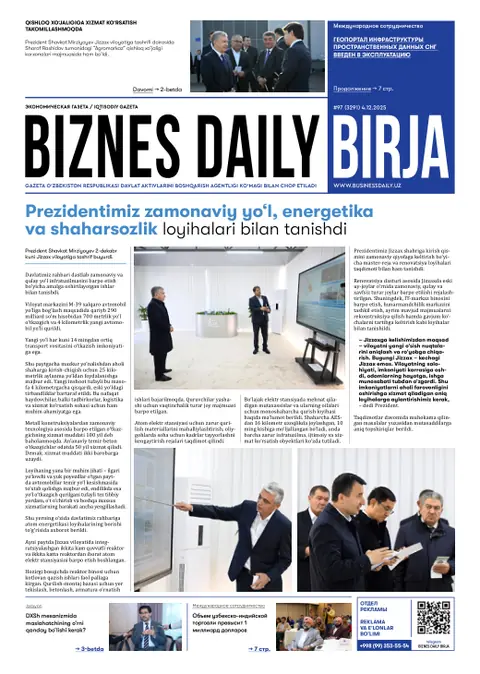 газета Biznes Daily Birja   №97, 03.12.2025