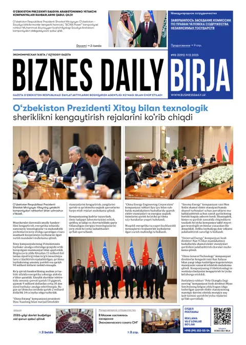 газета Biznes Daily Birja №98, 08.12.2025