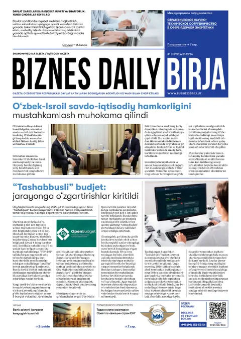 газета Biznes Daily Birja №01, 05.01.2026